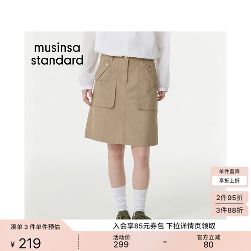 女士春夏季高腰潮流百搭工装裙