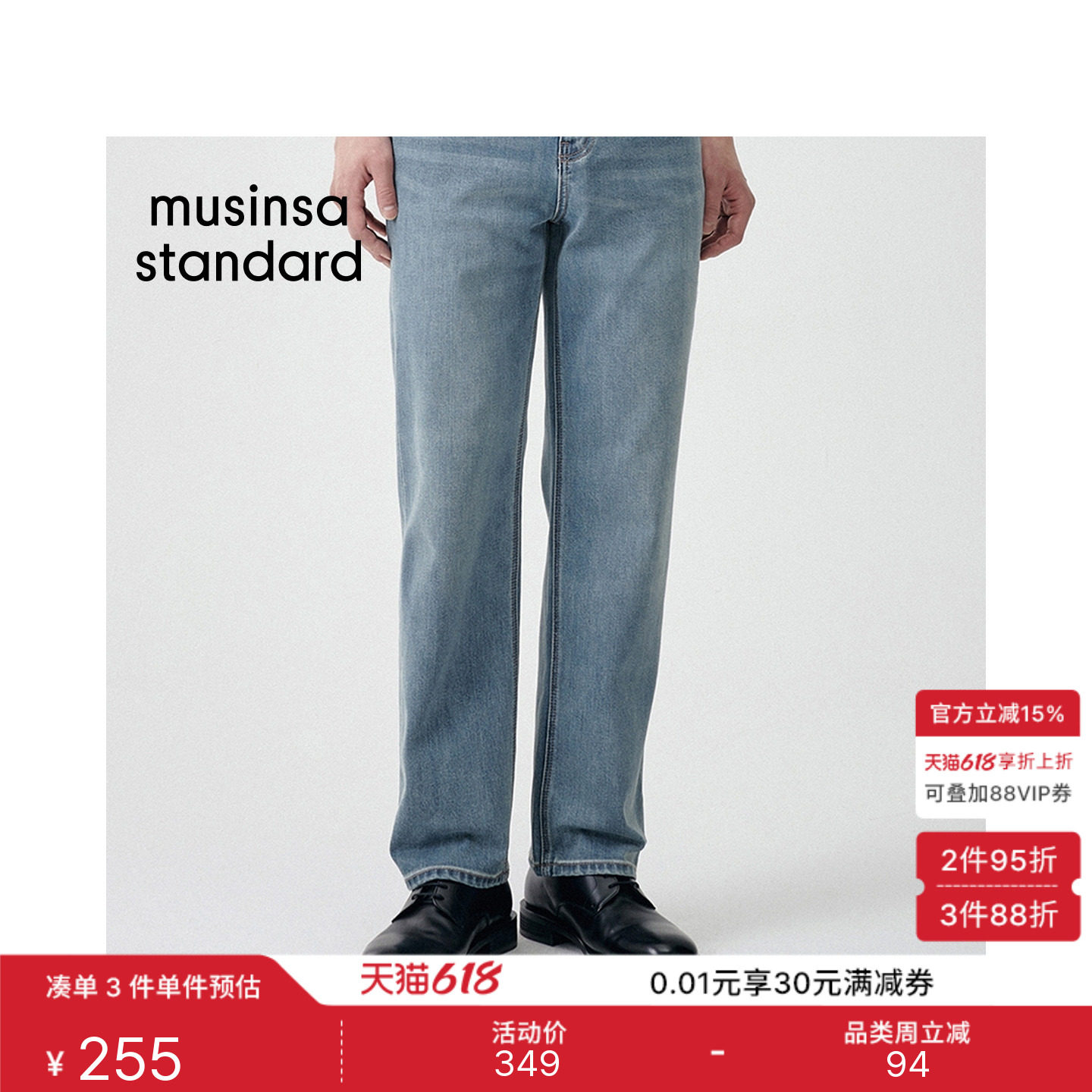 夏季男士时尚日常百搭直筒牛仔裤
