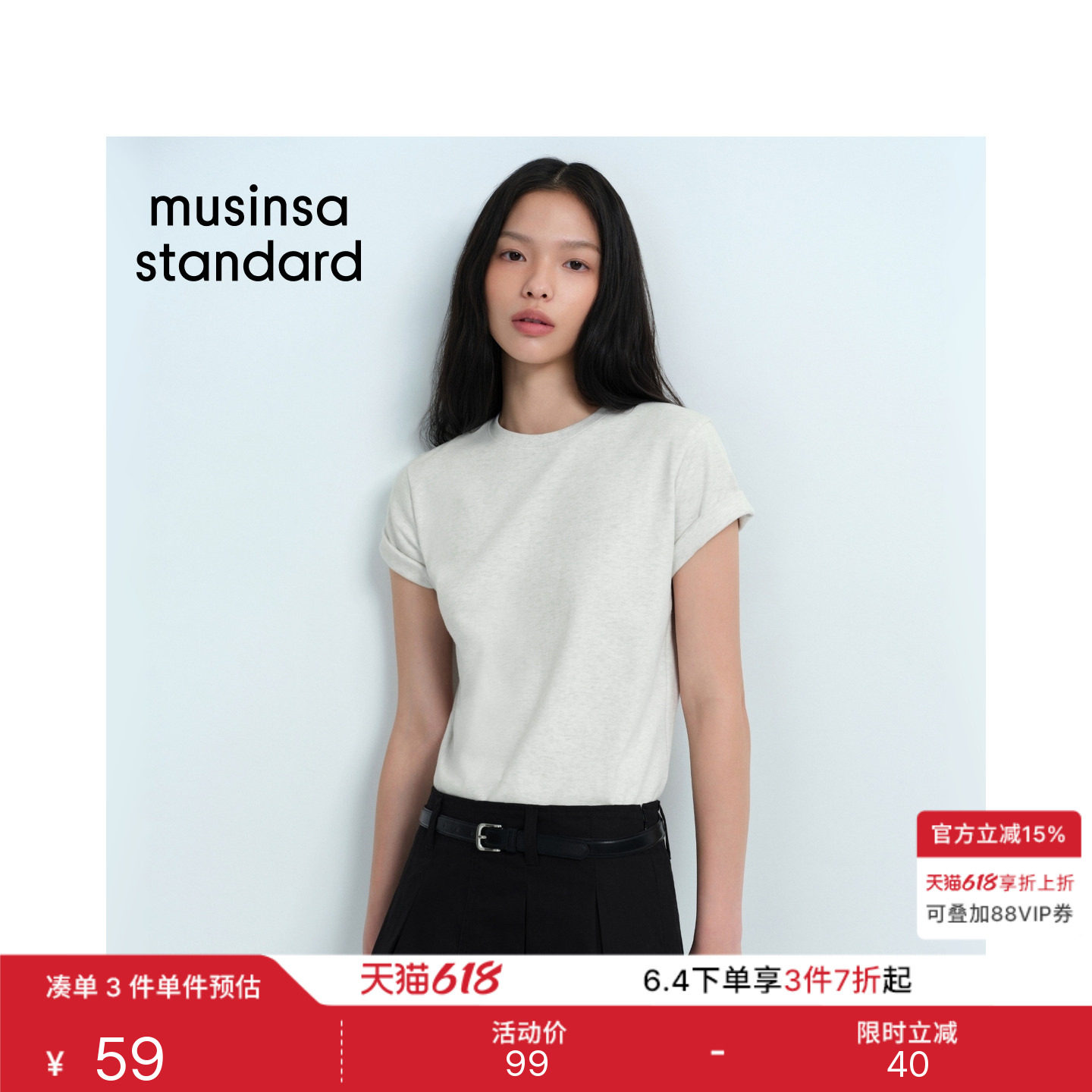 韩国春夏季女士休闲舒适基础款上衣纯色短袖T恤MUSINSA STANDARD
