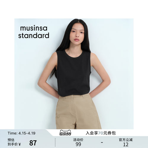 女士春季休闲基础款圆领背心T恤