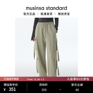 standard musinsa 韩国25秋冬女士双面针织运动百搭直筒工装 卫裤