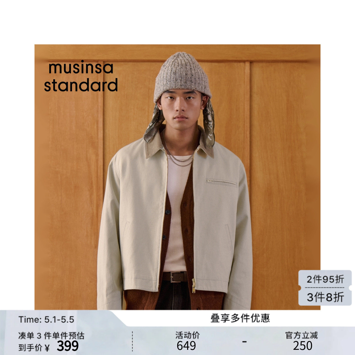 韩国春季男士大码简约潮酷机能风工装夹克外套MUSINSA STANDARD