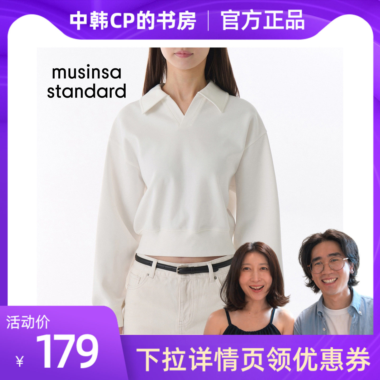 春夏季女士简约百搭时尚休闲卫衣