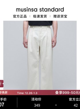 【朴成训同款】韩国男女同款大码直筒牛仔长裤musinsa standard