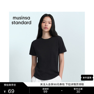 韩国春夏季女士休闲舒适基础款上衣纯色短袖T恤MUSINSA STANDARD