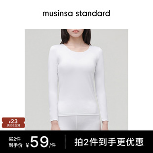 standard 秋衣打底衣musinsa 韩国25秋冬女士舒适修身 纯色九分袖
