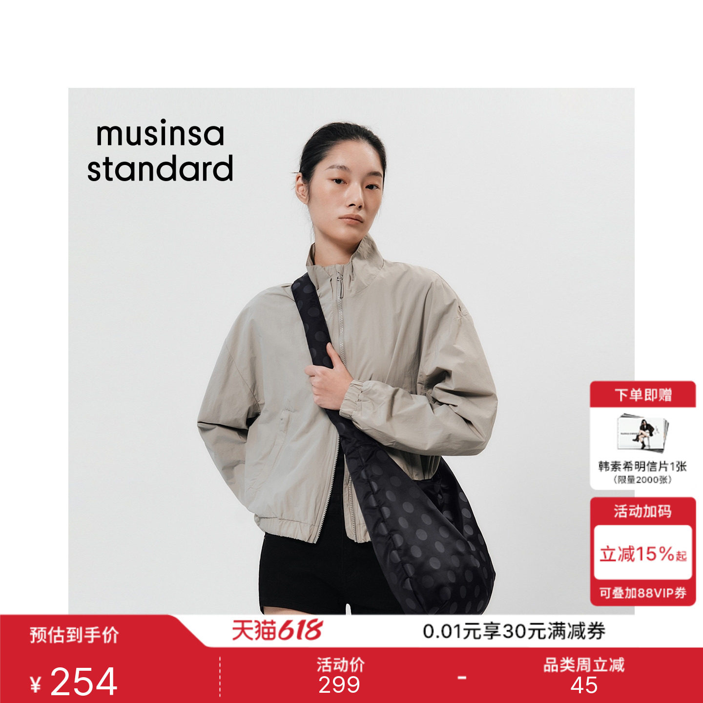 韩国26夏季女士新品时尚波尔卡圆点斜挎休闲包MUSINSA STANDARD