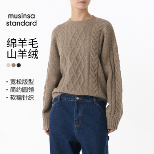 【含羊毛】韩国25秋冬女士立体纽花针织衫musinsa standard