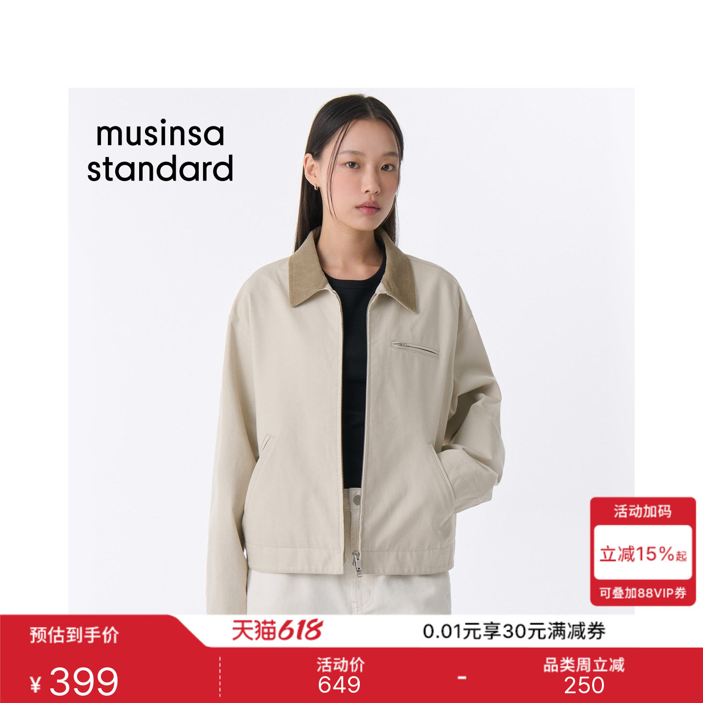 韩国春夏季女士时尚休闲韩系百搭工装夹克外套MUSINSA STANDARD