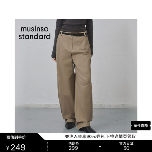 女士潮流通勤CurvedPants弯刀裤