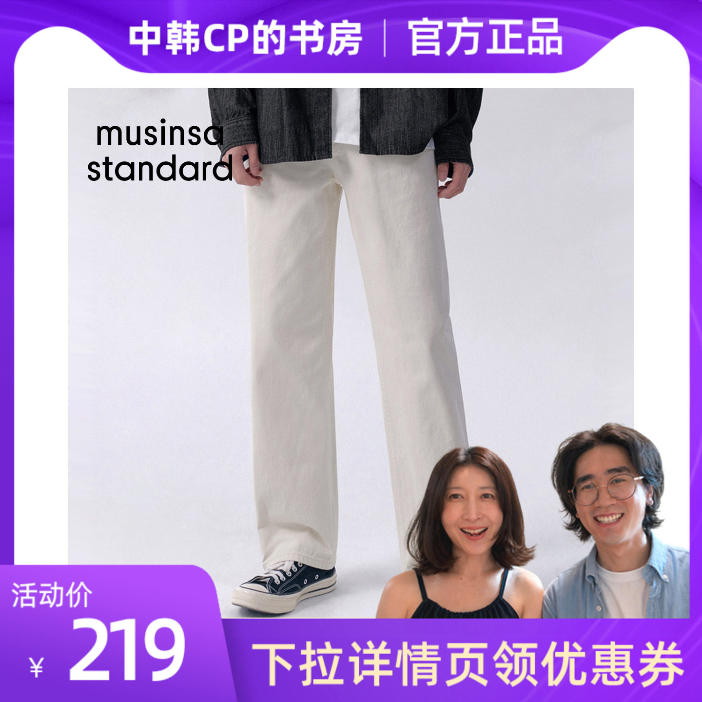 男士百搭简约直筒牛仔裤