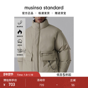 韩国25秋冬男士大码时尚潮流短款羽绒服夹克外套musinsa standard