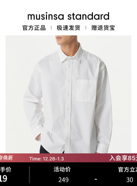 【朴成训同款】韩国男女同款大码休闲长袖衬衫musinsa standard