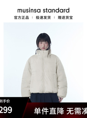 韩国25秋冬女士两面穿实用立领加绒棉服短外套musinsa standard