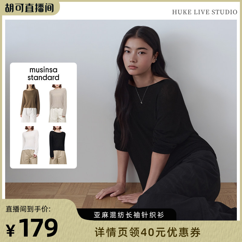 潮流时尚通勤日常圆领长袖针织衫