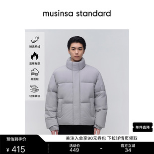 韩国秋冬男士立领轻便棉服外套MUSINSA STANDARD