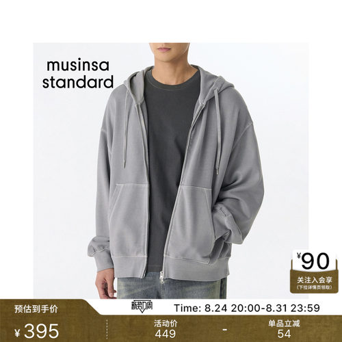 男士运动连帽开衫卫衣外套