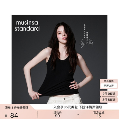 女款休闲百搭汤匙领背心