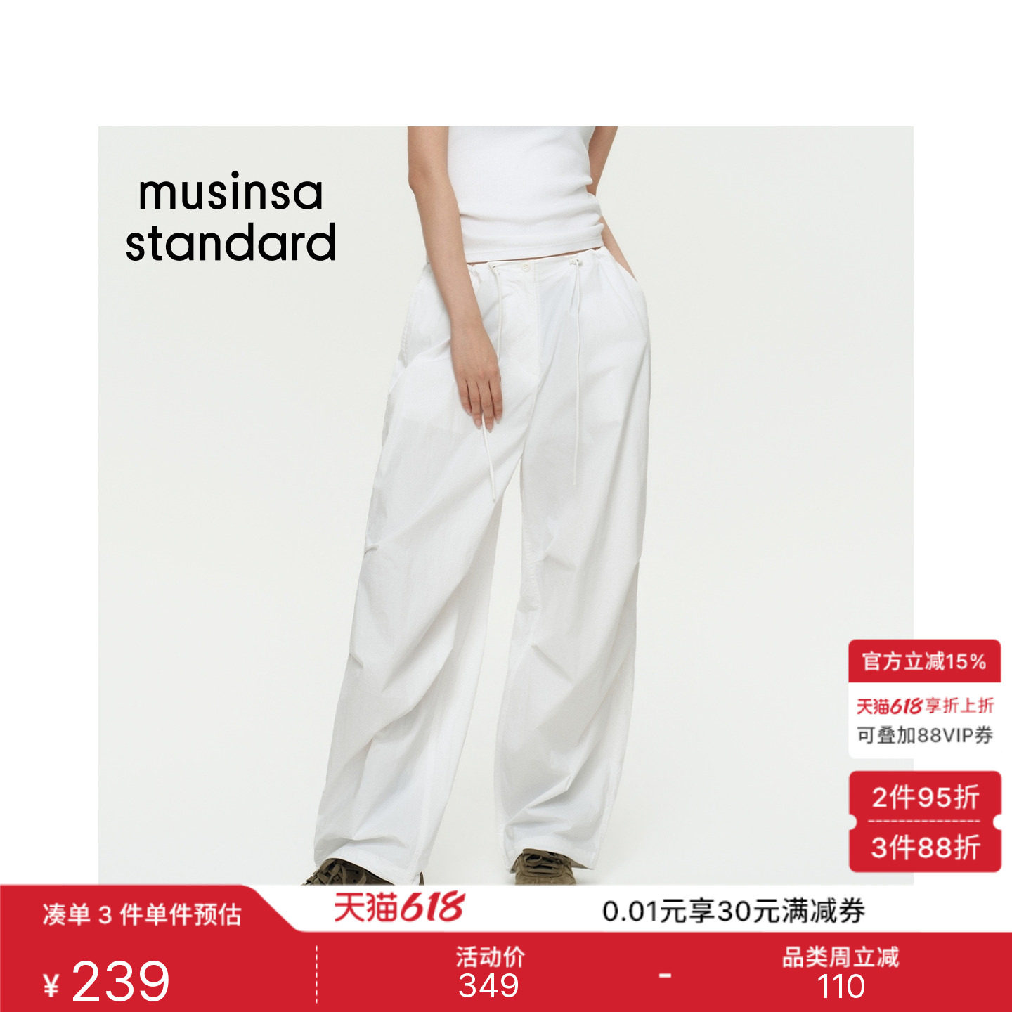韩国26夏季新品女士防水通勤休闲长裤MUSINSA STANDARD
