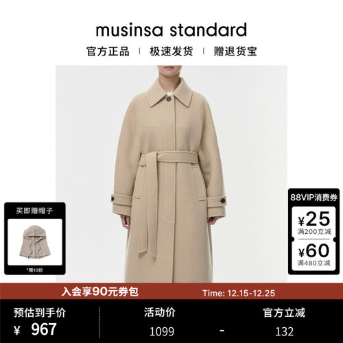 女士秋冬羊毛混纺保暖毛呢大衣