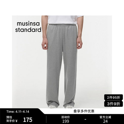 男士春季直筒百搭舒适休闲卫裤