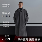 含羊绒羊毛 韩国25秋冬男士 中长款 毛呢大衣musinsa standard