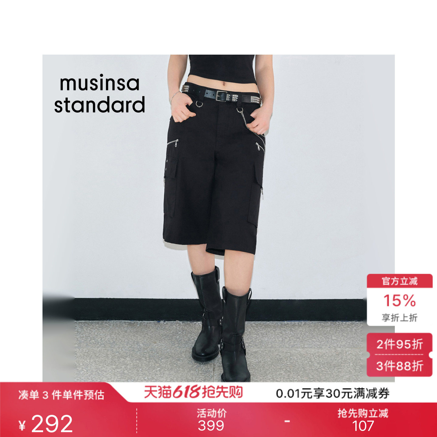 韩国26夏季新品女士个性大口袋工装风百慕大短裤MUSINSA STANDARD