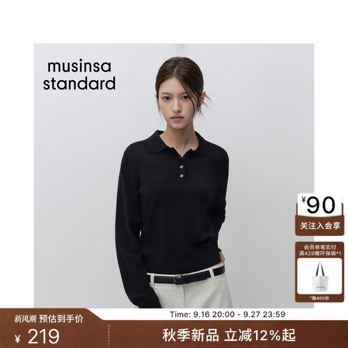 女士休闲简约基础翻领针织