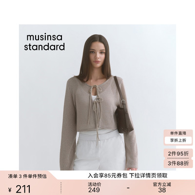 休闲日常简约系绳轻薄款长袖开衫