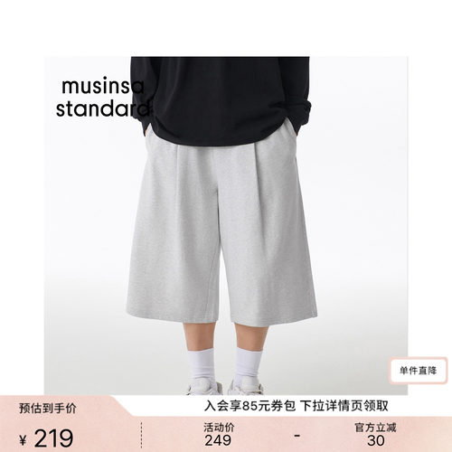 夏季男士百慕大运动短裤