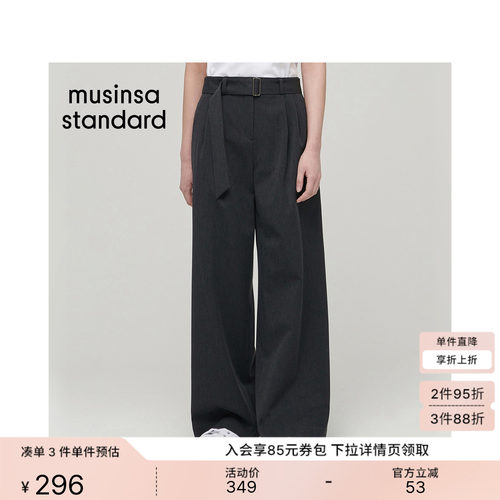女士春夏季通勤超宽休闲裤长裤
