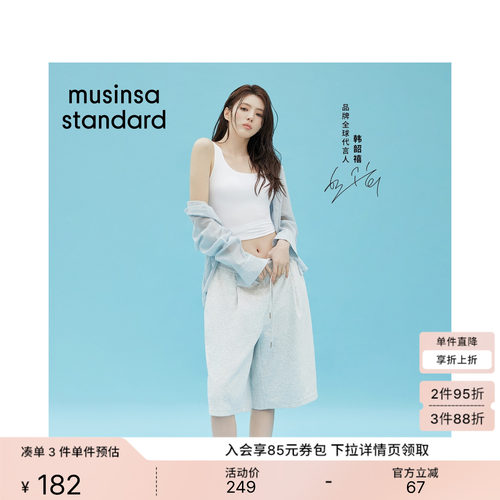 休闲女士百慕大运动短裤