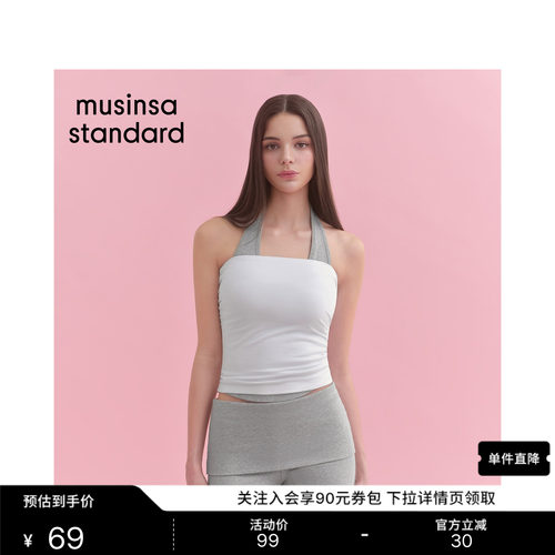 休闲女士修身抹胸背心