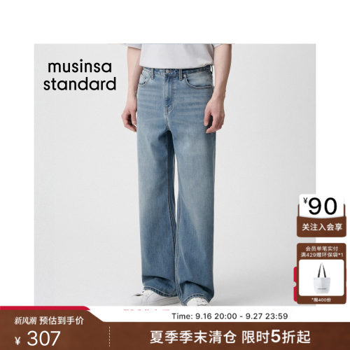夏季男士时尚百搭休闲宽松牛仔裤