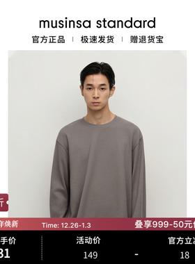 韩国25秋冬男士大码多色时尚基础款圆领长袖T恤musinsa standard