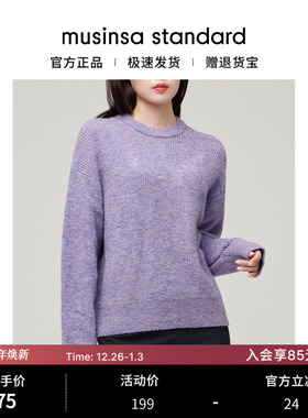 韩国25秋冬女士柔软休闲宽松落肩圆领针织衫musinsa standard