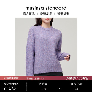 韩国25秋冬女士柔软休闲宽松落肩圆领针织衫 standard musinsa
