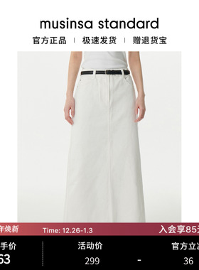 韩国25秋冬女士气质复古显瘦休闲A字后开叉长裙musinsa standard