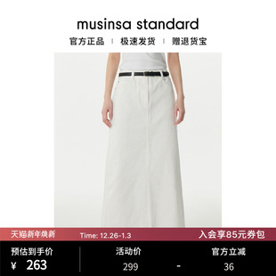 韩国25秋冬女士气质复古显瘦休闲A字后开叉长裙musinsa standard