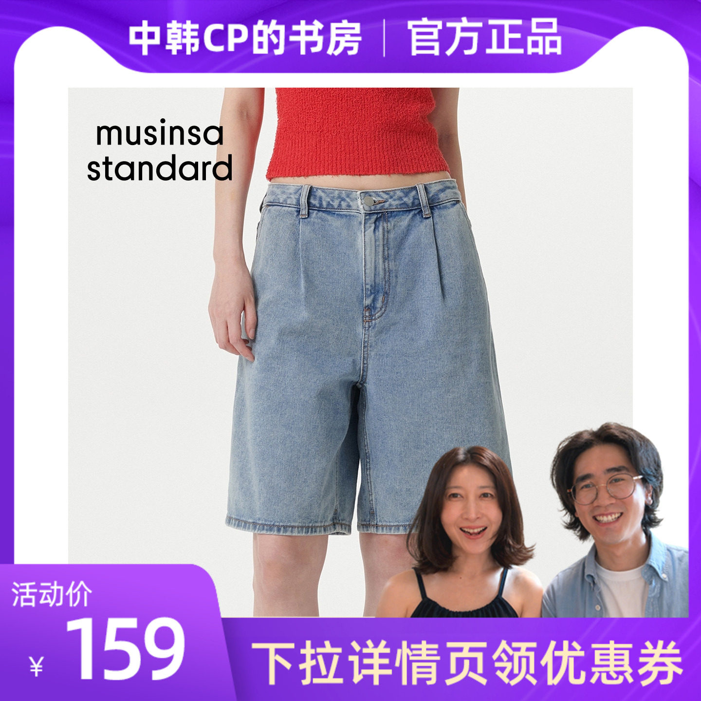 夏季女士宽松阔腿百慕大牛仔短裤