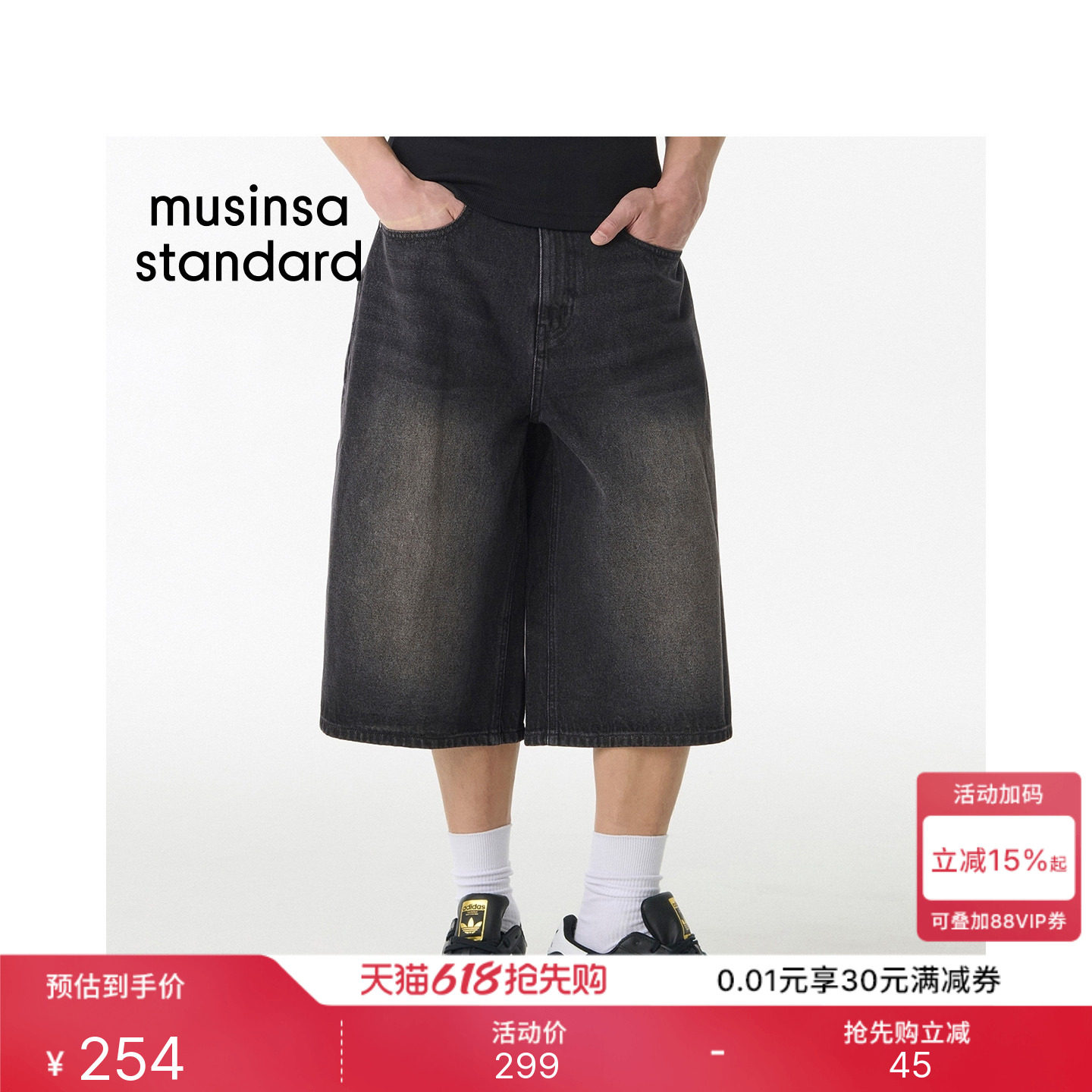 韩国26夏季男士新品百慕大牛仔短裤七分裤MUSINSA STANDARD