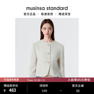 韩国25秋冬女士优雅韩系名媛风粗花呢小香风外套musinsa standard