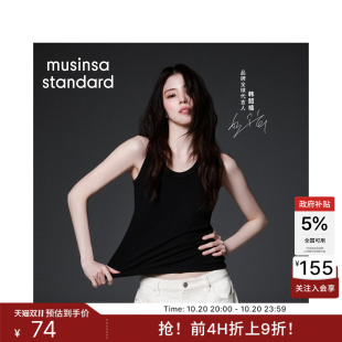 韩国26新品潮流休闲百搭女款汤匙领背心MUSINSA STANDARD