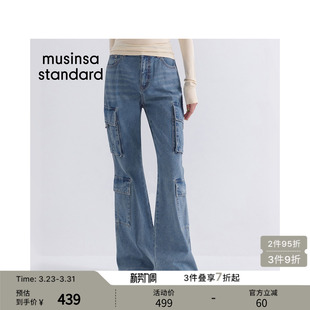 musinsa 韩国春季 长裤 显瘦微喇牛仔裤 standard 女士高腰百搭修身
