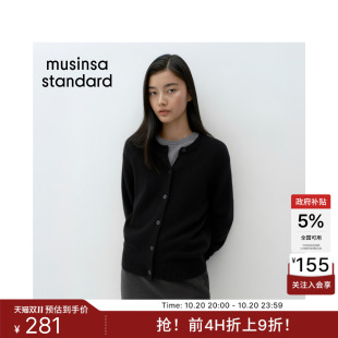 韩国26秋冬新品Victoria Wool女士圆领开衫毛衣MUSINSA  STANDARD