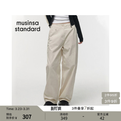 女士春季时尚日常直筒休闲裤长裤