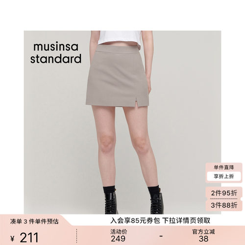 女士春夏季高腰开衩通勤短裤裙