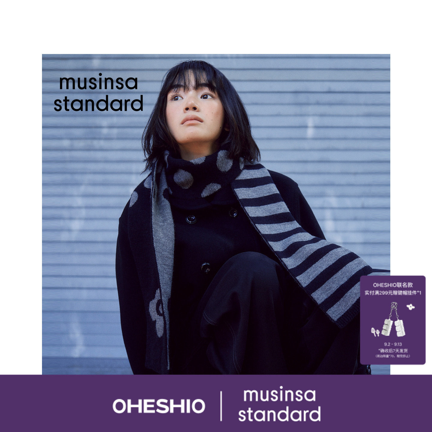OHESHIO联名限定系列韩国26新品女士条纹围巾MUSINSA  STANDARD图片