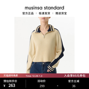 musinsa 针织衫 韩国25秋冬女士拼接撞色时尚 standard 含羊毛