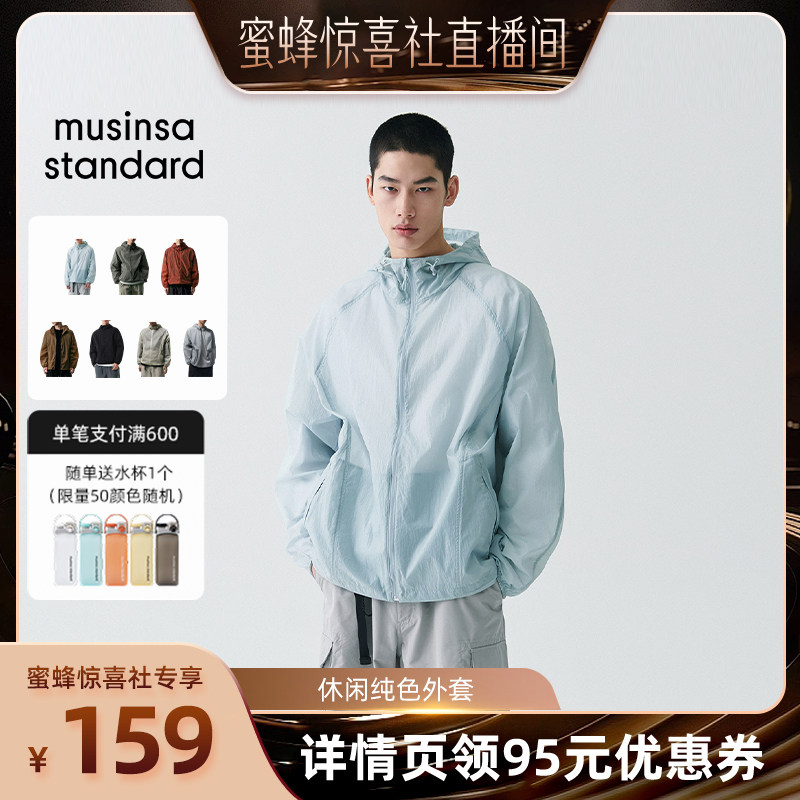 【蜜蜂惊喜社】韩国26夏季新品男士防水外套MUSINSA STANDARD